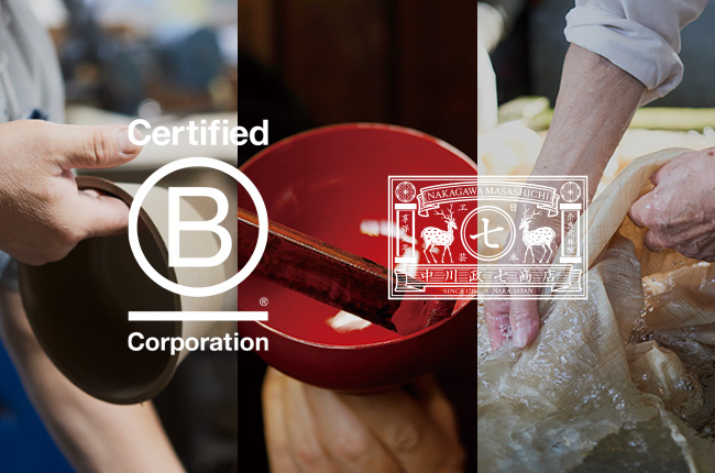 100年後の工芸のために