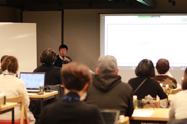 経営とブランディング講座