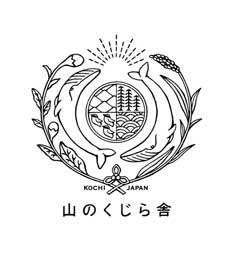 山のくじら舎