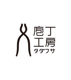 庖丁工房タダフサ