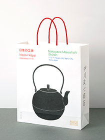 数量限定ショッピングバッグ