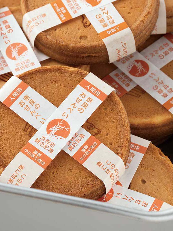 オープン記念品「人間用・しかのおせんべい」プレゼント