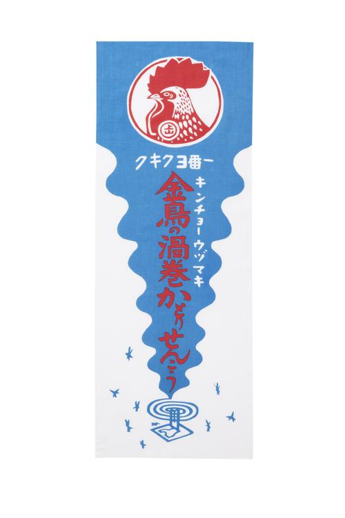 手捺染てぬぐい 短冊看板 (1).jpg