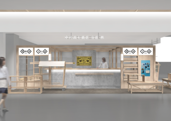 ★パース_分店 旅_人あり.png