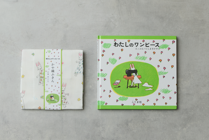 スクリーンショット 2025-08-26 165208.png