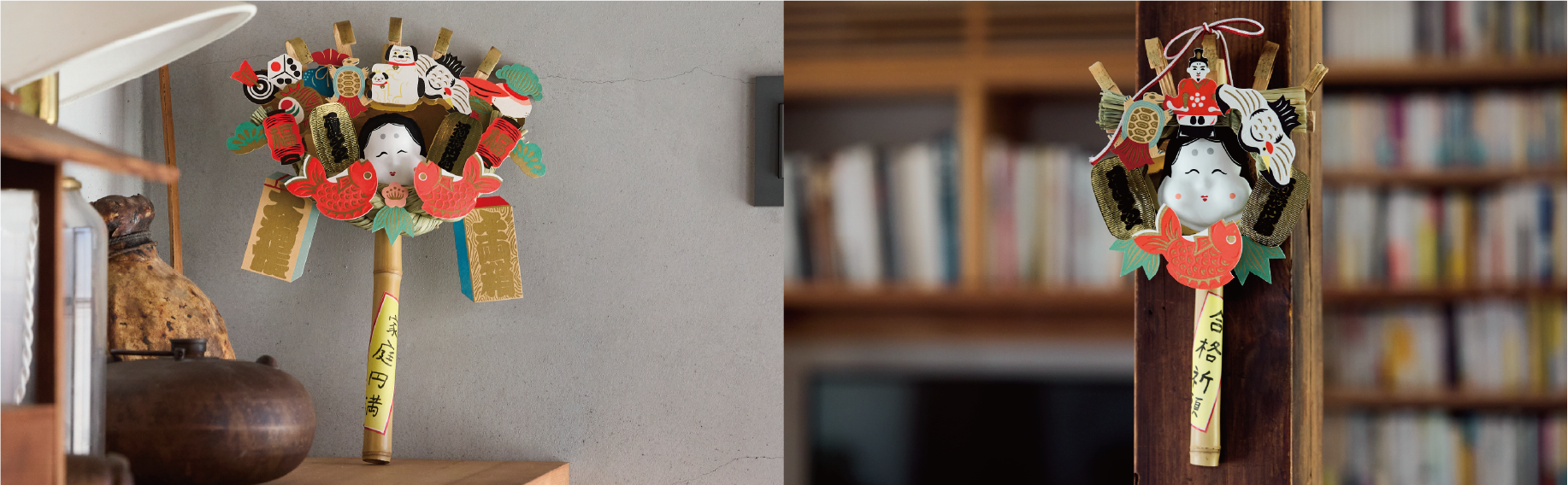 アセット 13@300x.png