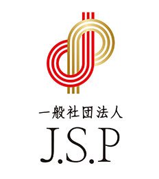一般社団法人J.S.P