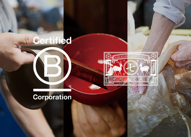 100年後の工芸のために