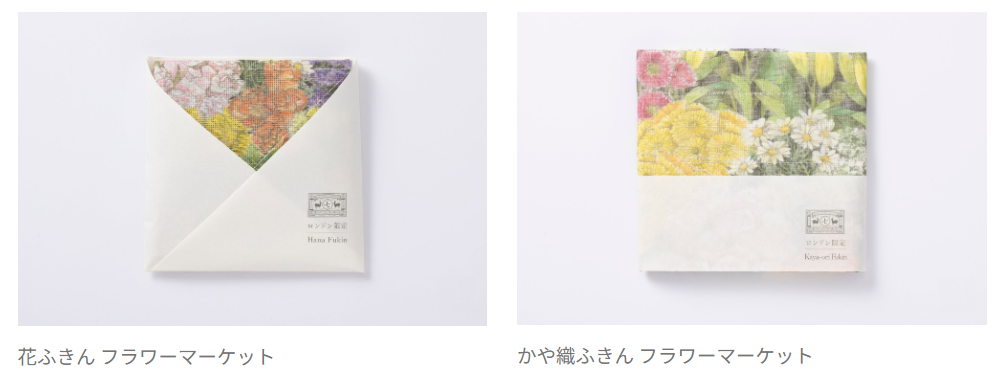 中川一政　チューリップ 今週の1点 vol.8 中川一政「チューリップ」1981年｜お知らせ