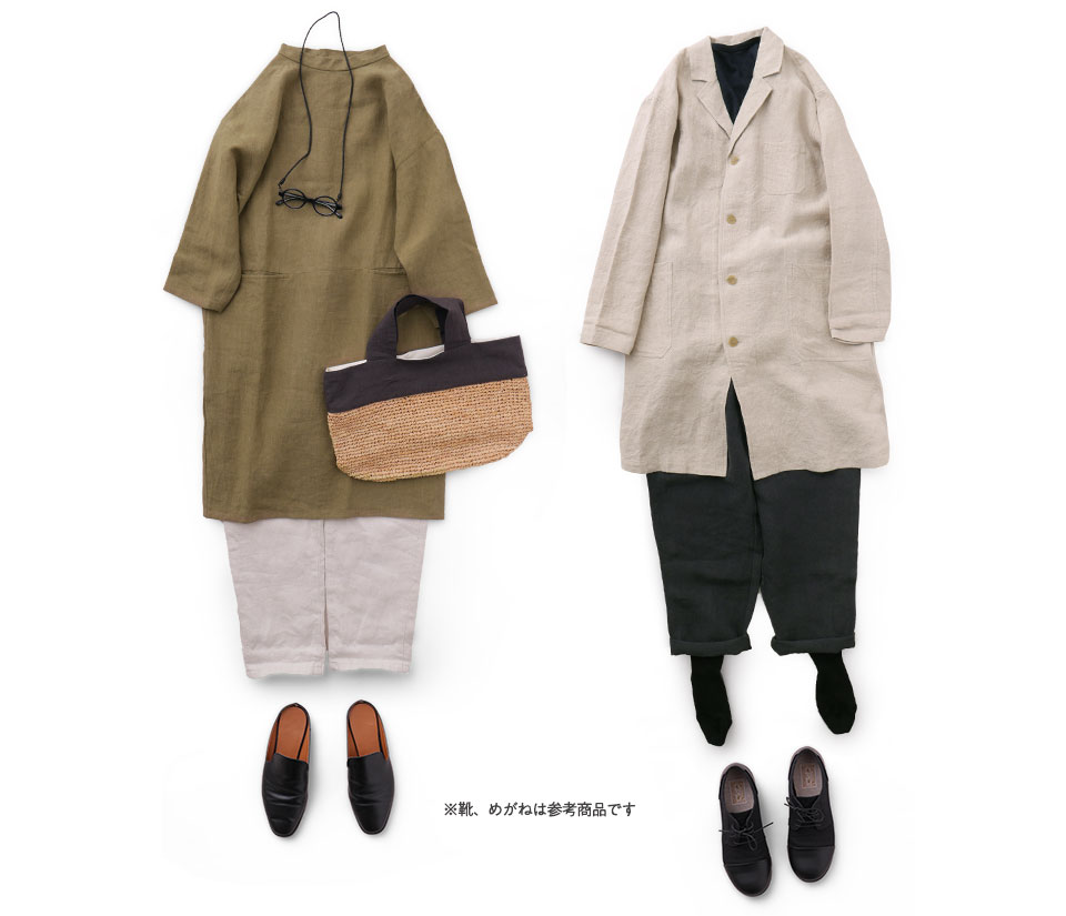 気持ちよく過ごす毎日服