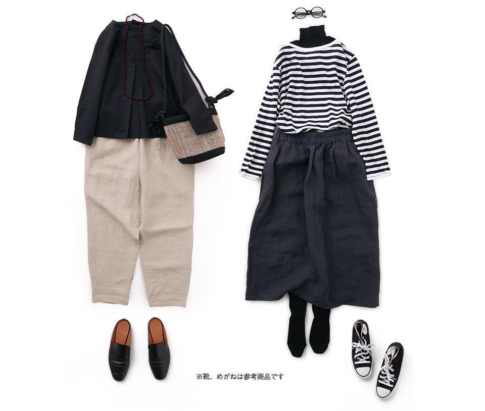 気持ちよく過ごす毎日服