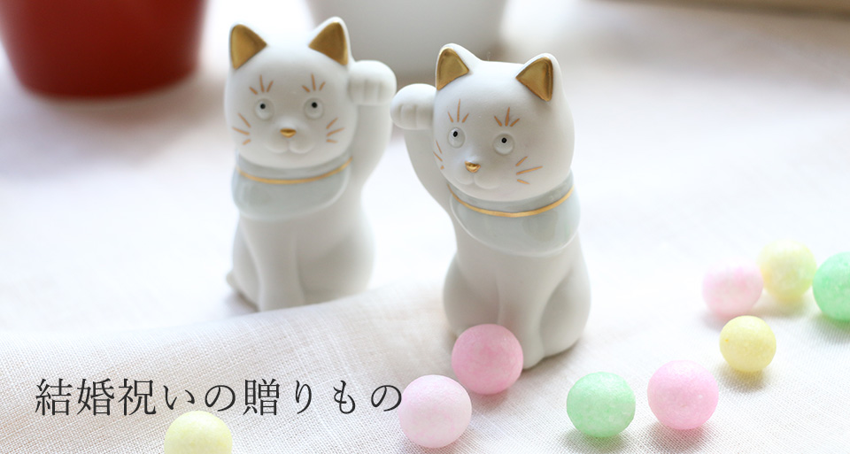 ハレの日の贈りもの