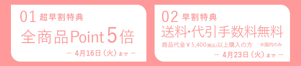 ありがとうの贈りもの