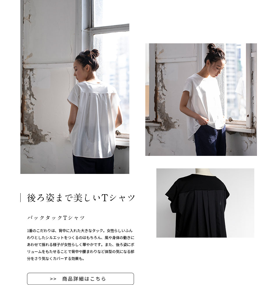 大人のためのTシャツ 中川政七商店別注 STAMP AND DIARY Tシャツ