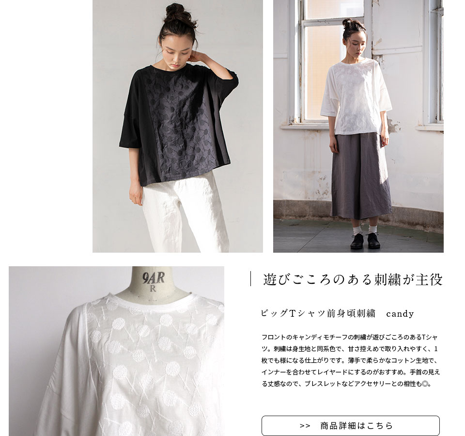 大人のためのTシャツ 中川政七商店別注 STAMP AND DIARY Tシャツ