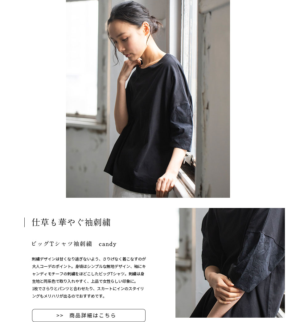 大人のためのTシャツ 中川政七商店別注 STAMP AND DIARY Tシャツ