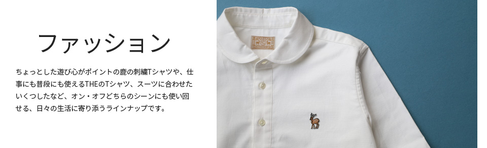 父の日特集