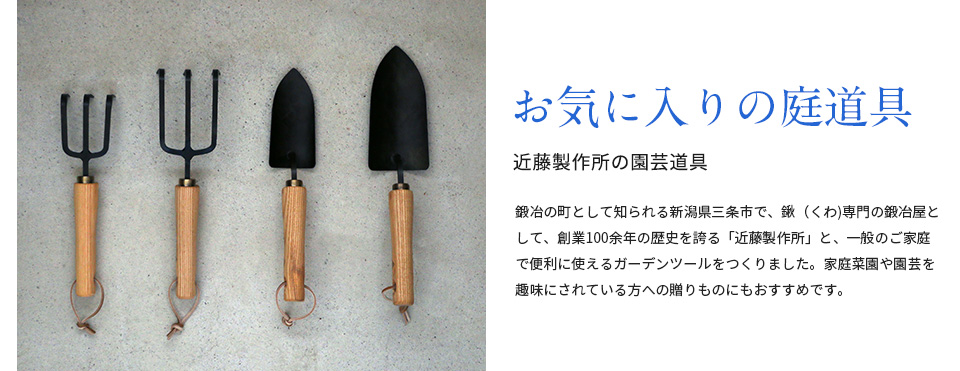 父の日特集