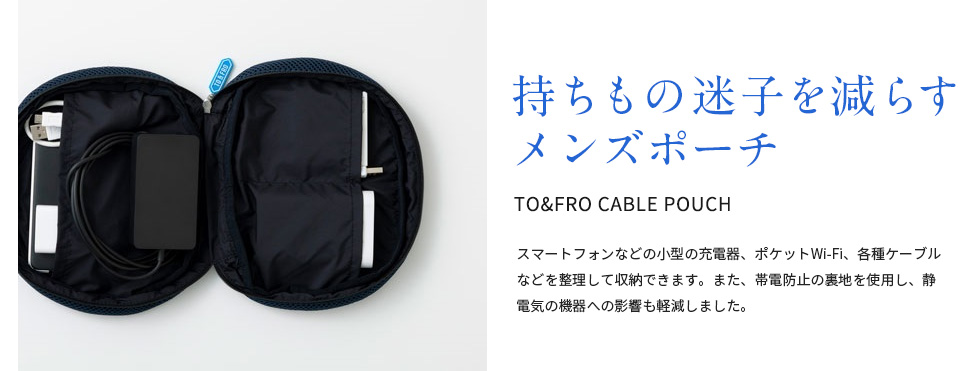 父の日特集