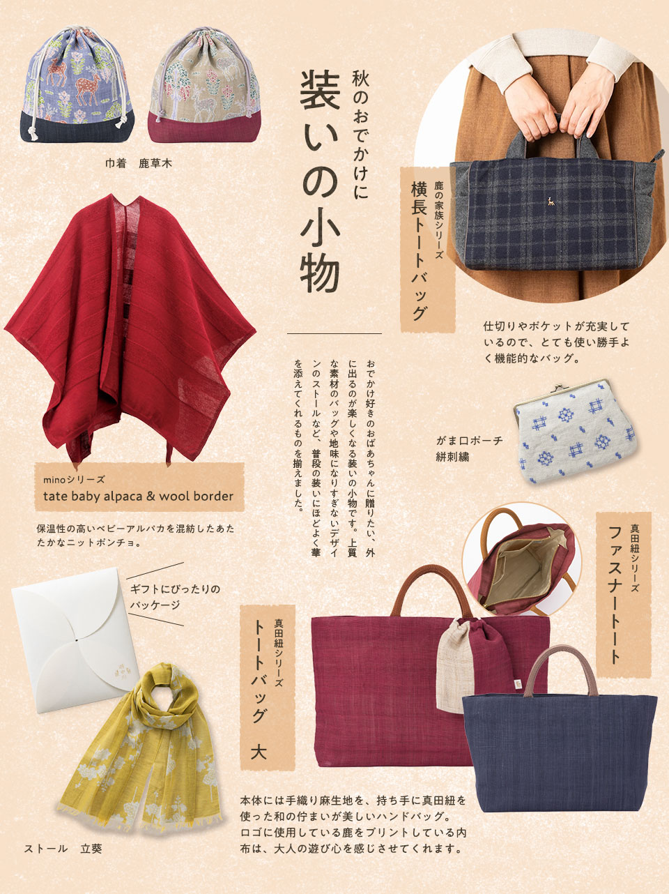 敬老の日の贈りもの