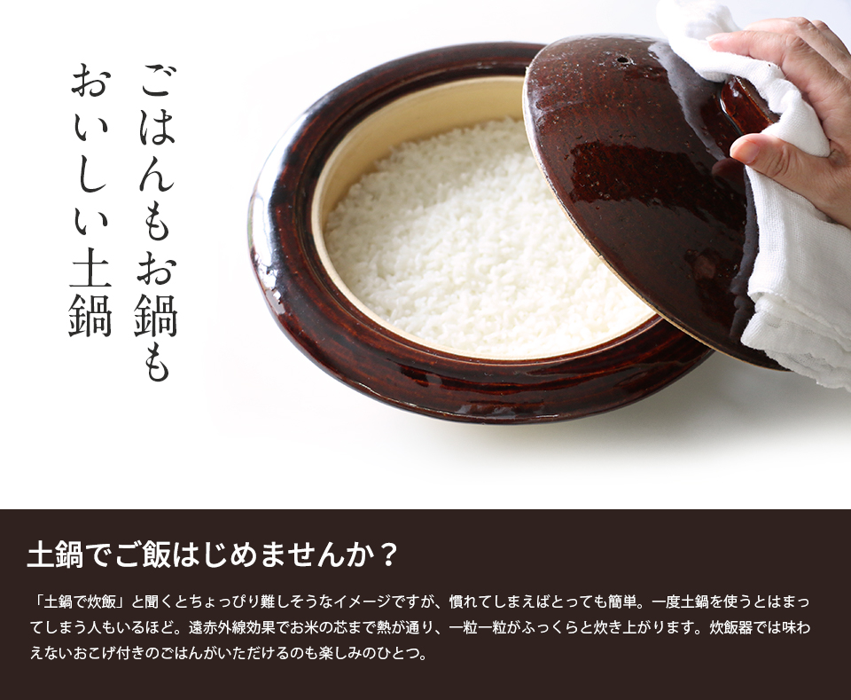 あたたかい食卓の道具