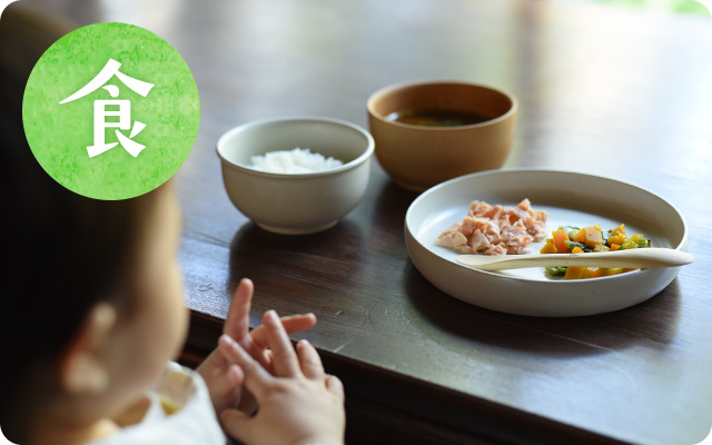 赤ちゃんの衣・食・遊