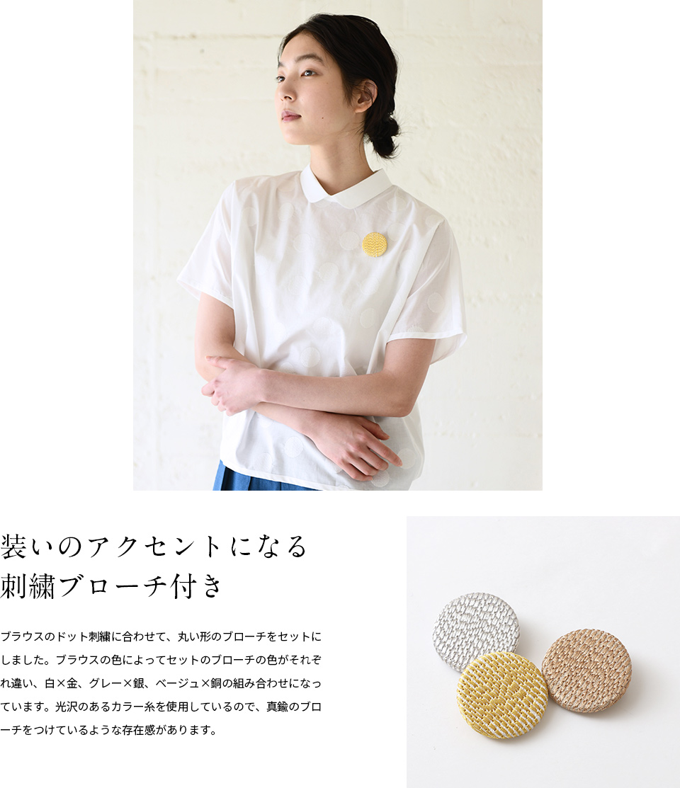 STAMP AND DIARYコラボ
