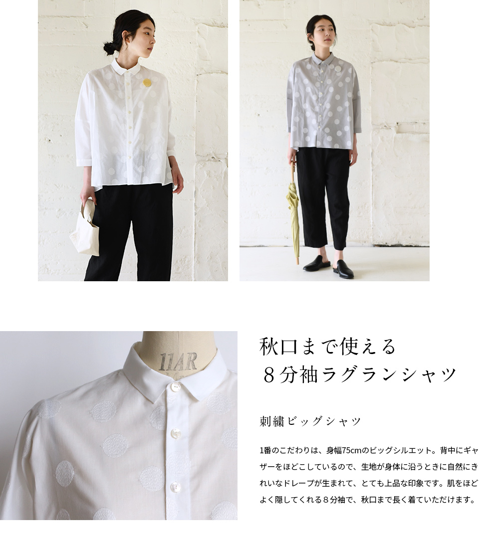 STAMP AND DIARYコラボ