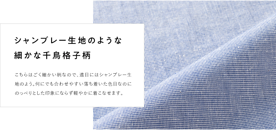 中川政七商店のもんぺパンツ