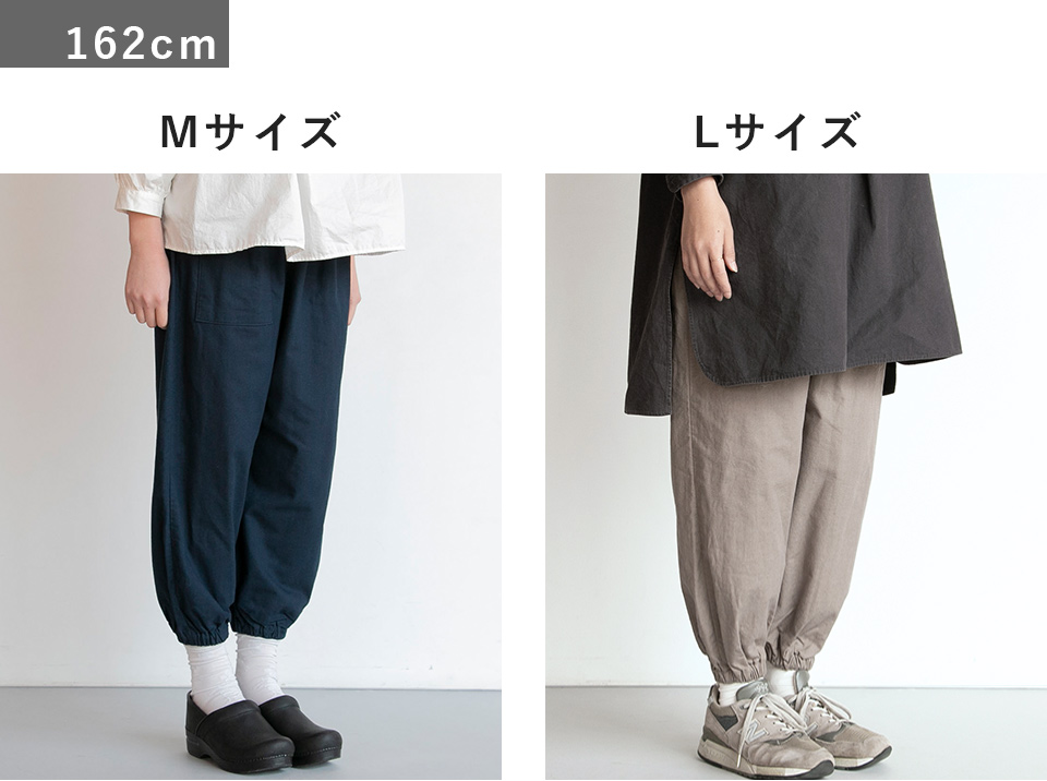 中川政七商店のもんぺパンツ