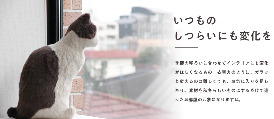 しつらいはじめ 十五夜