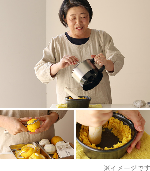 ゆずごしょうキット
