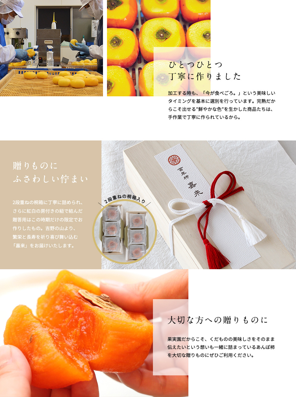 冬の贈りもの