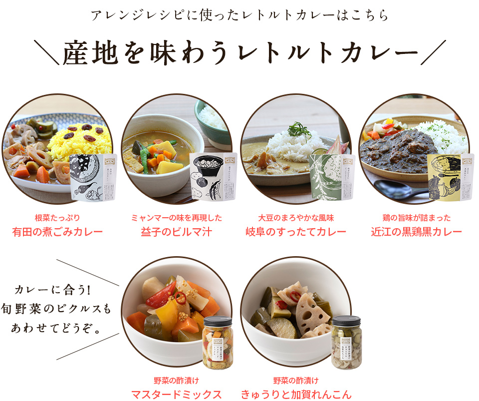 春から夏の着こなし