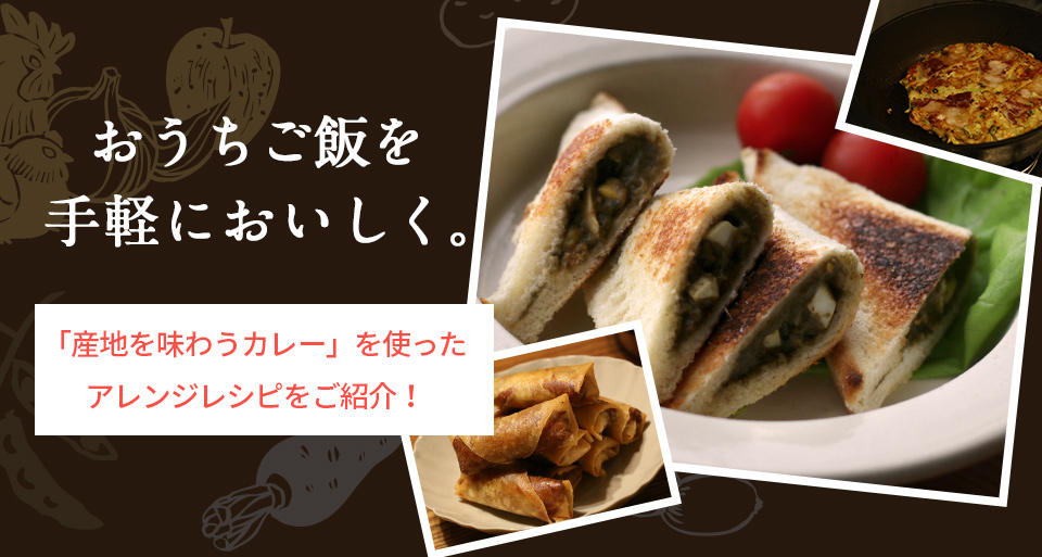 春から夏の着こなし