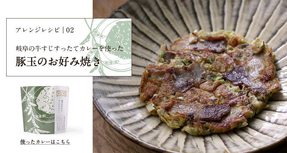 春から夏の着こなし