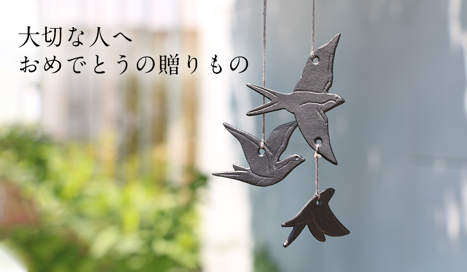 春の贈りもの