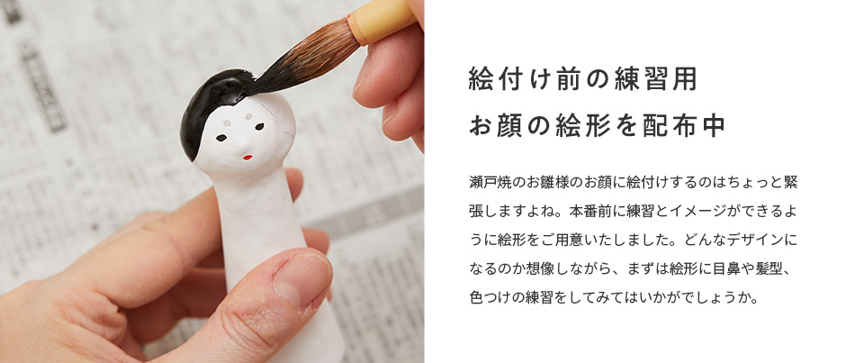 季節のしつらい便