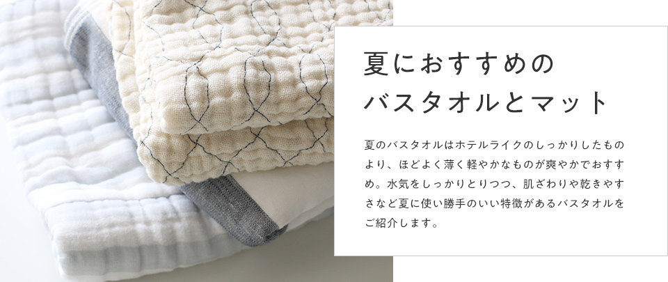 お風呂が好き