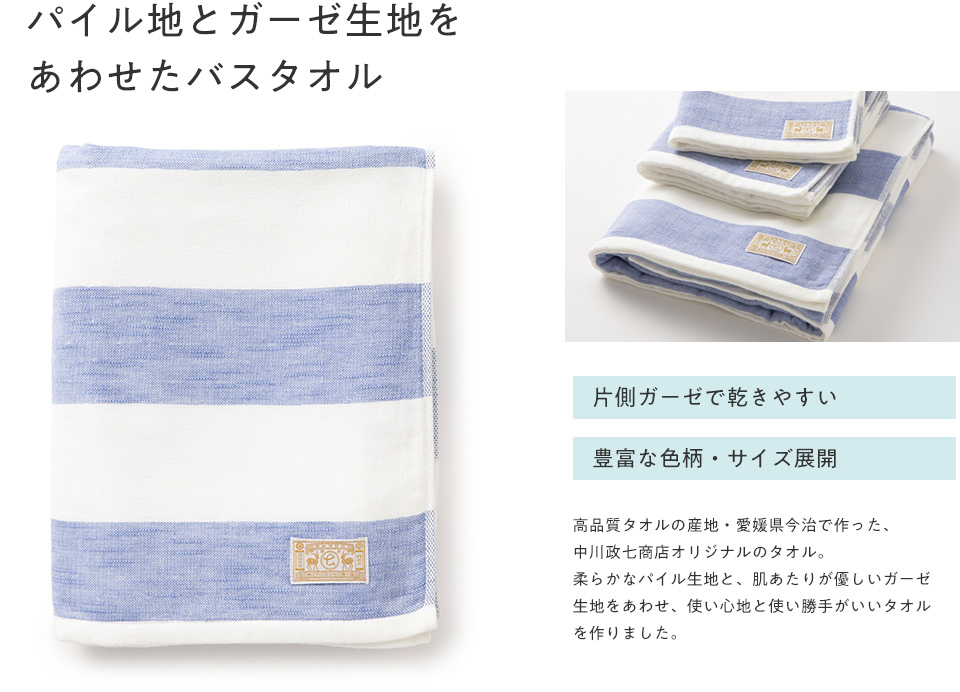お風呂が好き