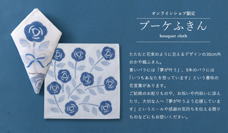 秋の贈りもの