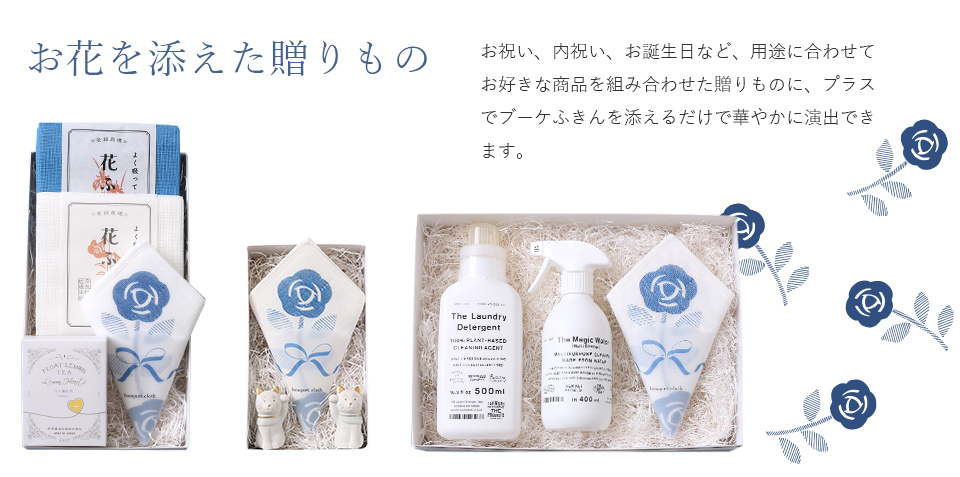 秋の贈りもの
