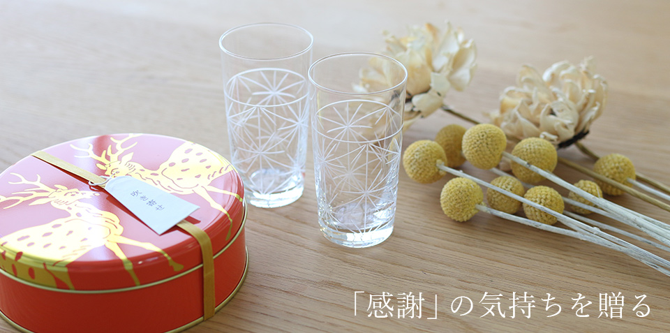 秋の贈りもの