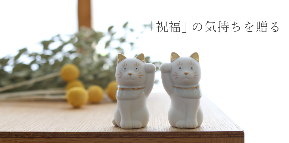 秋の贈りもの