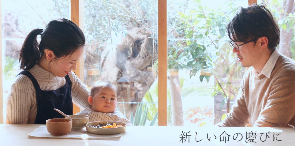 秋の贈りもの