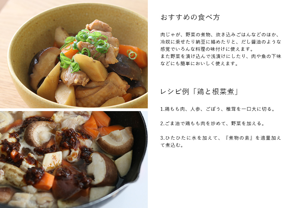 八穀麹