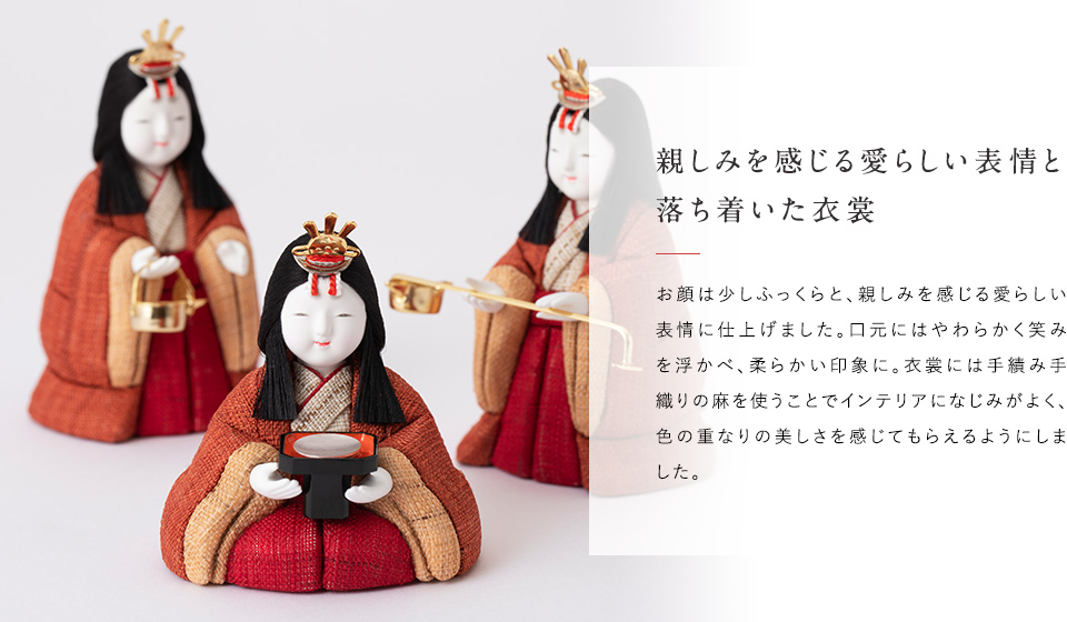 雛のお飾り 先行ご予約会