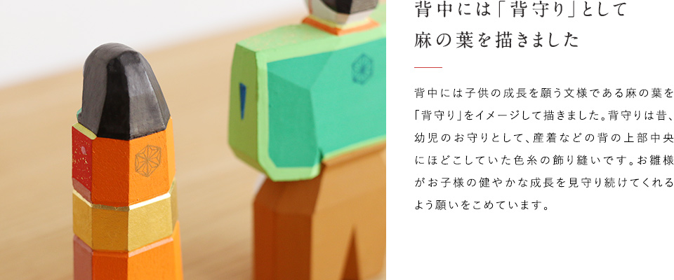 雛のお飾り 先行ご予約会