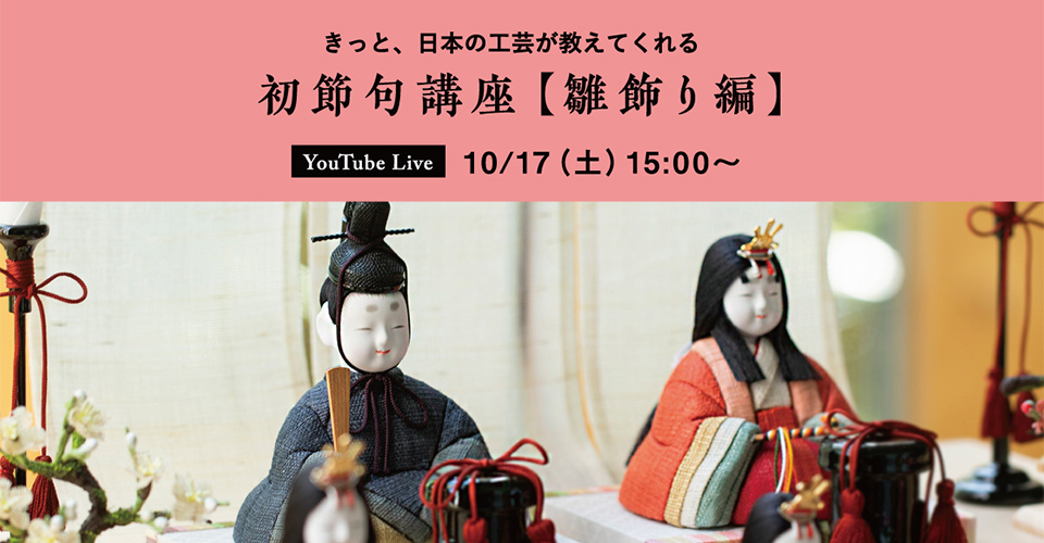 Youtubelive