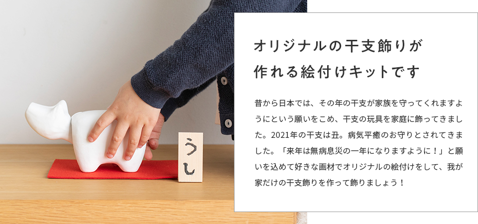 季節のしつらい便